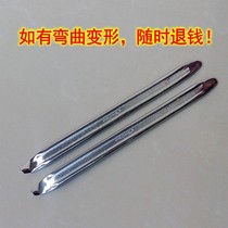 Skid plate Flat crowbar for car Tire repair crowbar Car repair disassembly tire thickening motorcycle tire stripping tool