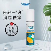 Puti 呅 Ning adult 6g ball antipruritic gel Mosquito bite rapid elimination mosquito package swelling clear vial