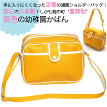 Customized Japanese Crayon Shin Kindergarten Small Satchel Baby Childrens School Yellow Schoolbag Shoulder Bag shoulder bag