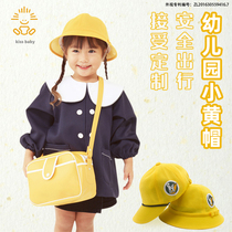 Japanese kindergarten Primary School students spring and autumn mesh childrens hat custom hat baby small yellow hat sunshade sun protection basin hat