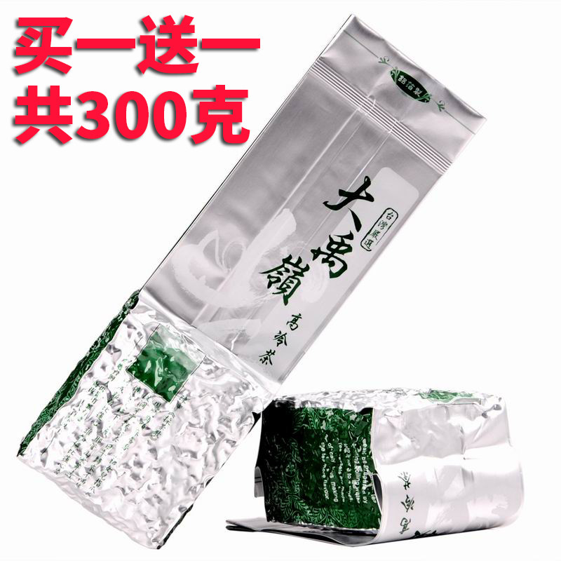 大禹岭高冷茶-大禹岭高冷茶促销价格、大禹岭高冷茶品牌- 淘宝