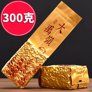 台湾大禹岭高冷茶-台湾大禹岭高冷茶促销价格、台湾大禹岭高冷茶品牌- 淘宝