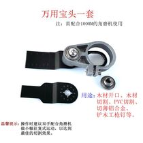 Wanabao multi-function trimming machine woodworking tools Daquan electric decoration electric shovel opening cutting grinder