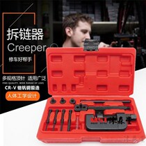 Bicycle and motorcycle timing timing chain remover chain remover chain interceptor disassembly and disassembly chain tool ·