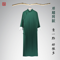 Republic of China wind long shirt male cross talk gown gown gown Chinese style mens coat Spring