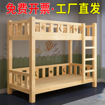 Solid wood kindergarten custody class primary school students lunch bed lunch bed dormitory lunch bed children upper and lower bunk beds