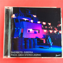 Shallow well bodybuilding THE SHERBETS SIBERIA DAY EDITION UNSEALED A8279