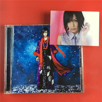 The Japanese version of the cherry sound-in-the-first-back CD DVD opens the A9827