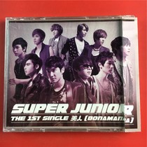 The SUPER JUNIOR BEAUTY (BONAMANA) CD DVD Day Edition Kaifeng b0085