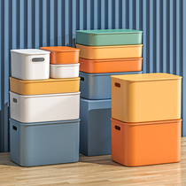 Debris container box toy snack packaging basket wardrobe living room home desktop storage box plastic shelf box