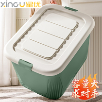 Xingyou storage box Clothing box Household king-size plastic finishing storage toy clothing trunk with pulley