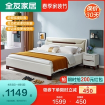 Full Friend Private Nordic Double Bed Head Cabinet Mattress Combination Bedroom Furniture Fashion Leather soft bed screen 121806