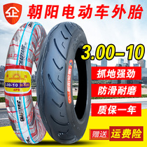 Chaoyang tire 3 00-10 electric pedal motorcycle trolley tricycle 300-10 inch inner tube outer tire