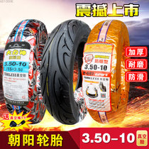 3 50-10 Chaoyang tire electric pedal motorcycle tire 350 one 10 vacuum tire 15x3 5