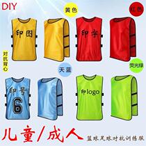 Outdoor expansion of the match suit vest football basketball track and field competition vest printing number vest