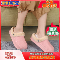 Removable home cotton shoes in autumn and winter waterproof cotton shoes EVA warm outdoor two thick cotton slippers