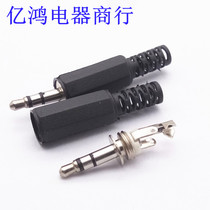 Plastic 3 5mm male and female audio head stereo plug dual track male plug 3 5MM headphone plug wiring