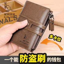 Mens wallet genuine leather short for young people upscale branded leather wallet 2022 new Chaobots personality Vertical Zero Wallet