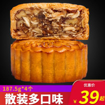 Guangzhou Emperor Huang Restaurant Mooncake bulk Wuren Old-fashioned golden leg Wuren Guangdong handmade traditional Mid-Autumn Egg