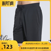 LU original OEM T H E mens sports shorts quick-drying thin stretch fitness five-point pants without lining