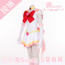 Source anime cosplay beautiful girl warrior little rabbit SuperS transformation combat clothing women childrens clothing