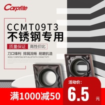 CCMT09T304 08-HMP PC9030 PR930 CNC blade diamond-shaped outer stainless steel special knife