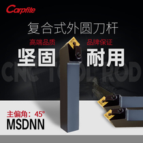 MSDNN1616H12 2020K12 2525M12 45-degree CNC turning tool Rod composite external turning tool