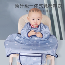 Integrated dining chair hood clothing spring autumn and winter girl baby waterproof hood clothes drawing bib anti-dirty eating god instrumental dining cushion