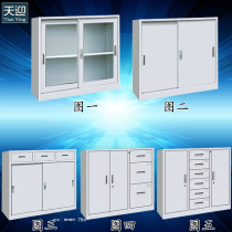 Shanghai widened steel office file cabinet glass sliding door iron cabinet file cabinet Data cabinet iron cabinet storage cabinet