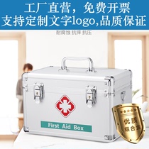 Household medicine box Family full set of medicines should be first-aid storage box portable large-capacity medical visit convenience service box