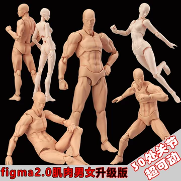figma素体-figma素体促销价格、figma素体品牌- 淘宝