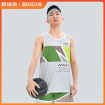 Wild Ball Emperor Official Basketball Vest Jungle Series Mens Quick Dry Breathable Training Clothing Sports Leisure Sleeveless T-shirt Tide