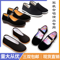 Adult Children Eight Paths Army Dance Performance Shoes Army Uniform Special Shoes Red Army Performance Shoes Black Exclusive Dance Cloth Shoes