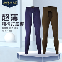 Autumn Pants Men Ultra Slim Pure Cotton Open Crotch Warm Pants Mens Young Middle Beating Underpants Winter Tide Tight Fit Pants Men Cotton Pants