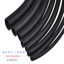 PE plastic bellows Threading hose PE plastic hose Black hose Wire and cable sheath Opening and closing