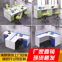 Screen desk L-shaped office card holder 6 grid room 4 staff desk and chair combination 8 company card staff computer desk