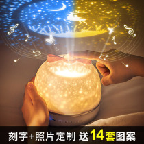 Starry Sky Light Projector Galaxy Childrens Toys for girls Starry Sky bedroom Dream Night light for girls Birthday gift