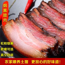 Smoked bacon farm homemade Guizhou authentic old bacon specialty 1kg five flowers dry firewood bacon thin