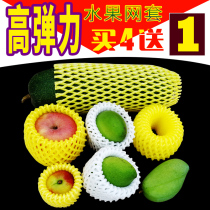 Fruit Mesh Sleeve Shockproof Mesh Bag Protective Sheath Fire Dragon Fruit Mesh Cover Packaging Mango Eggs Mesh Pocket Foam Net Wholesale