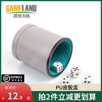 Leather Cup straight tube color Cup set bar KTV supplies to send dice color swinging Cup roll stopper sieve sieve Cup