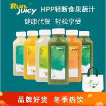 Seven Days Light Breaking Fruit and Vegetable Juice Mens Swap Weights for Hot Drinks Fresh Squeeze Package heyjuice Factory