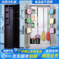 Stainless steel cleaning cabinet sanitary broom cabinet cleaning tool storage cabinet household balcony glove cabinet school mop cabinet