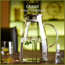 Ocean Ouxin home heat-resistant high-temperature cold kettle large-capacity glass cold kettle white boiled water water jug