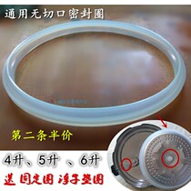 Hemispherical electric pressure cooker sealing ring ZSD-25 red triangle 4L5L6L rise boss brand universal pot cover rubber ring accessories
