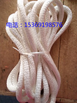 Polylene safety rope Electric insulation rope high altitude operation rope escape rope rescue rope diameter 14mm