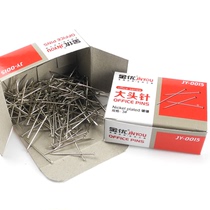 (1 yuan 1 box) pin nickel-plated metal 3# straight pin positioning needle fixed needle about 200 stationery