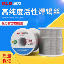Strong 60 degrees tin containing rosin High purity 900g tin wire sn6040 Rosin hollow a variety of wire warp large roll