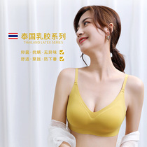 Thai latex underwear womens small chest gathered sub-breast upper bracket adjustment type rimless beauty back bra net red explosion