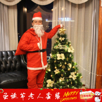 Wild Christmas decorations Santa Claus costume Santa Claus clothes men and women adult childrens set