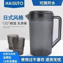 Cold kettle household set Japanese plastic cool Kettle restaurant high temperature resistant drop-proof large capacity Open Kettle